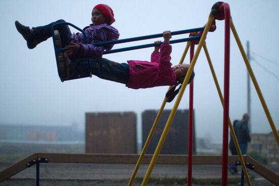 Regions of Russia. Chukotsky District