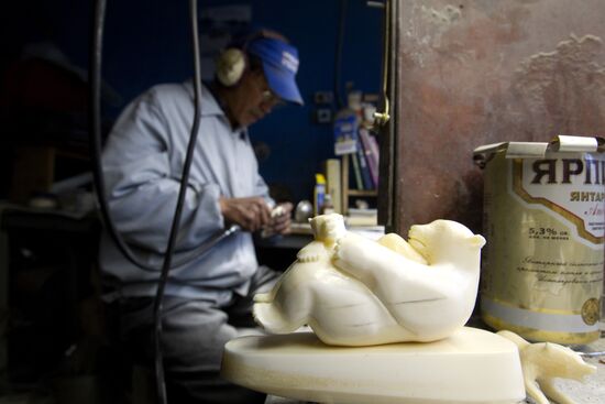 Regions of Russia. Chukotsky District