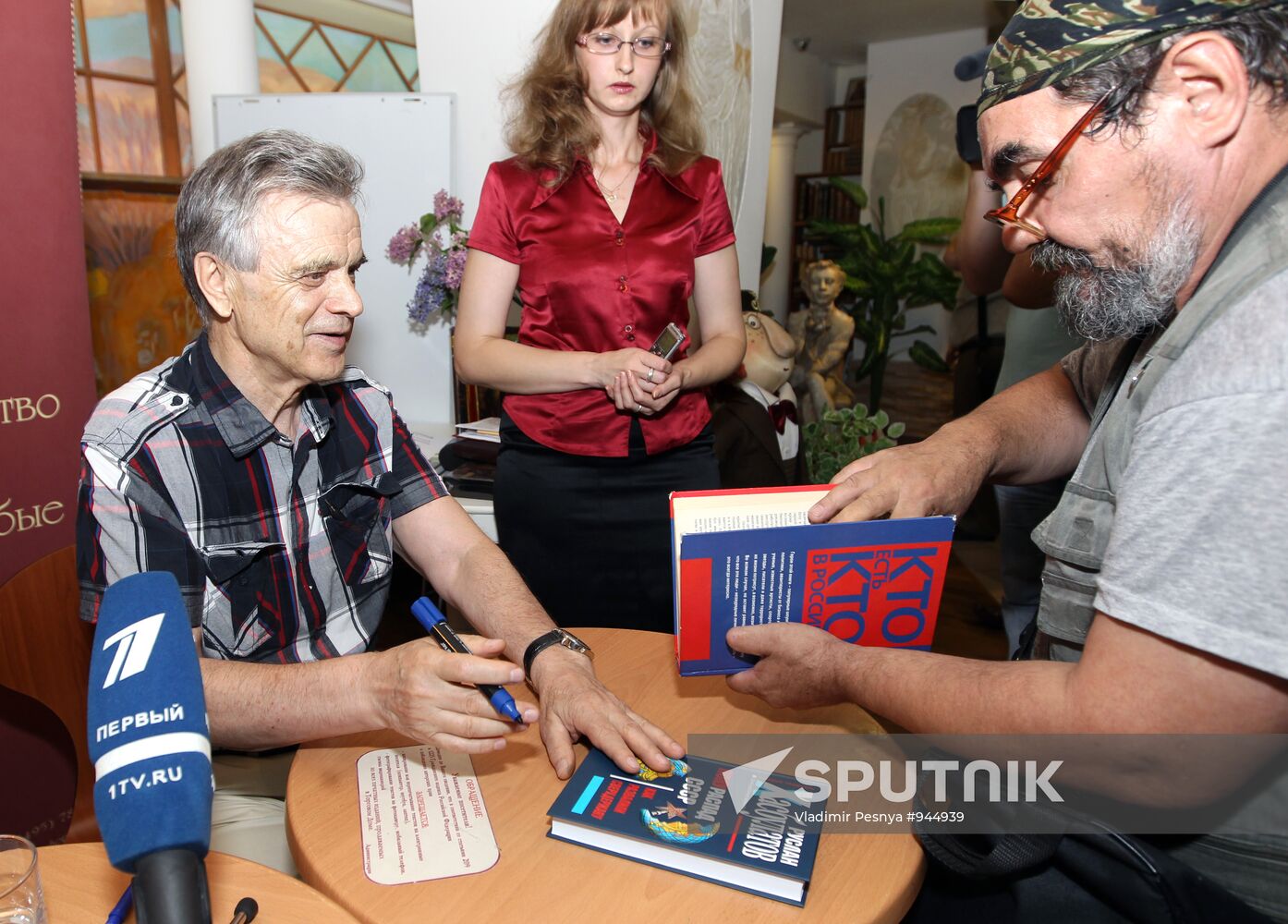 Ruslan Khasbulatov presents his books