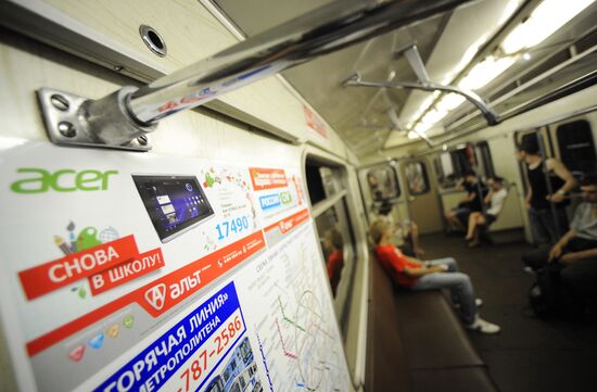 Posting advertisements in Moscow Metro