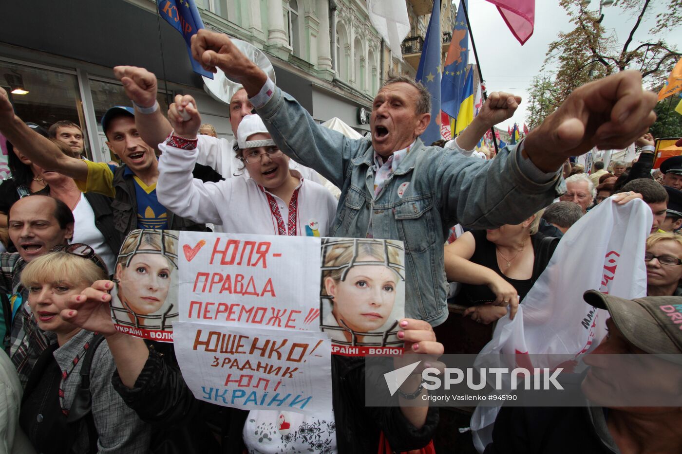 Supporters of former Ukrainian prime minister Yulia Tymoshenko