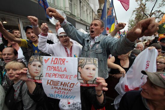 Supporters of former Ukrainian prime minister Yulia Tymoshenko