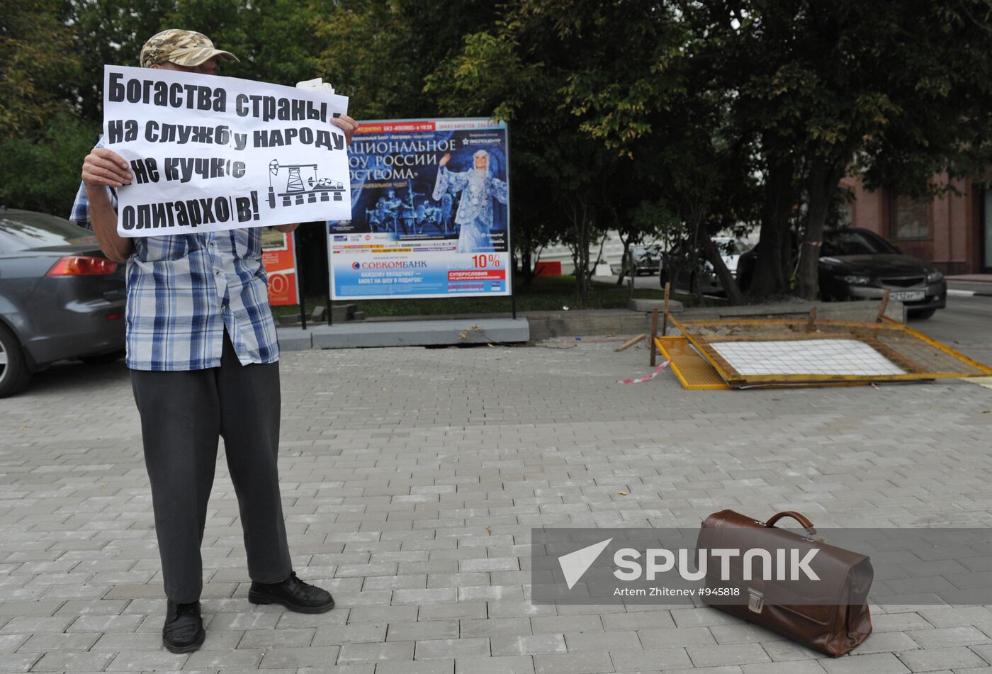 "Live Chain" protest