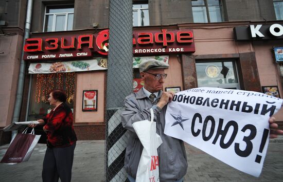 "Live Chain" protest