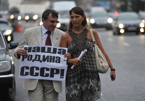 "Live Chain" protest