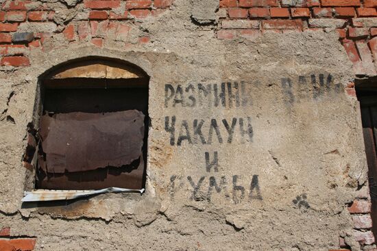 Russia's cities. Zheleznodorozhny, Kaliningrad Region