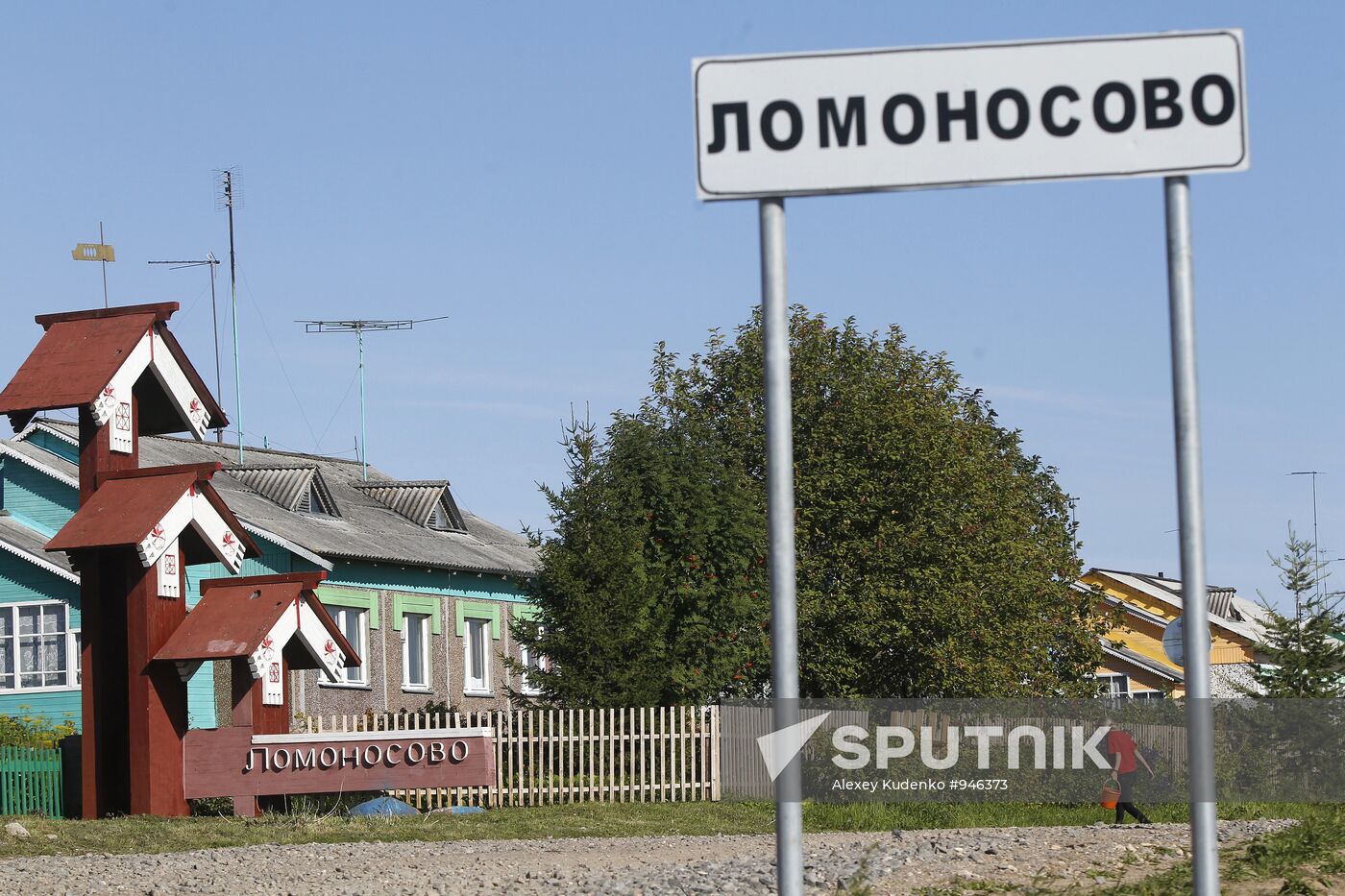 Regions of Russia: Lomonosovo, Arkhangelsk Region