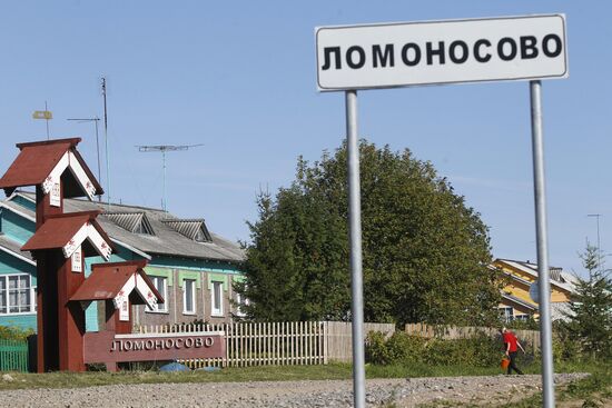 Regions of Russia: Lomonosovo, Arkhangelsk Region
