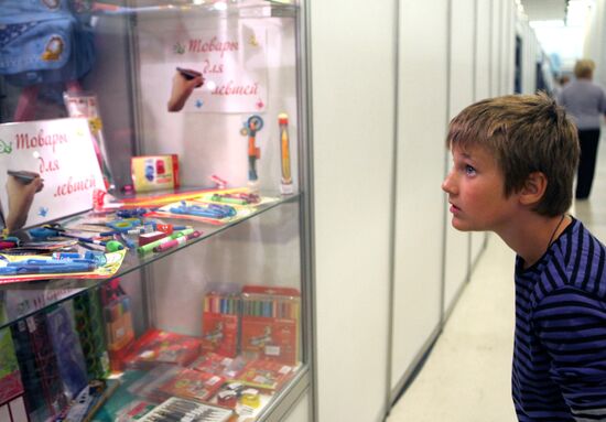 School Fair from A to Z exhibition
