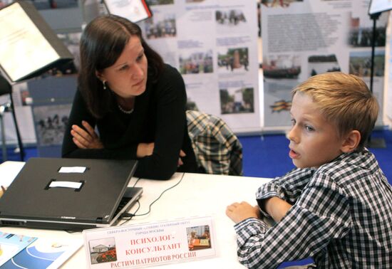 School Fair from A to Z exhibition