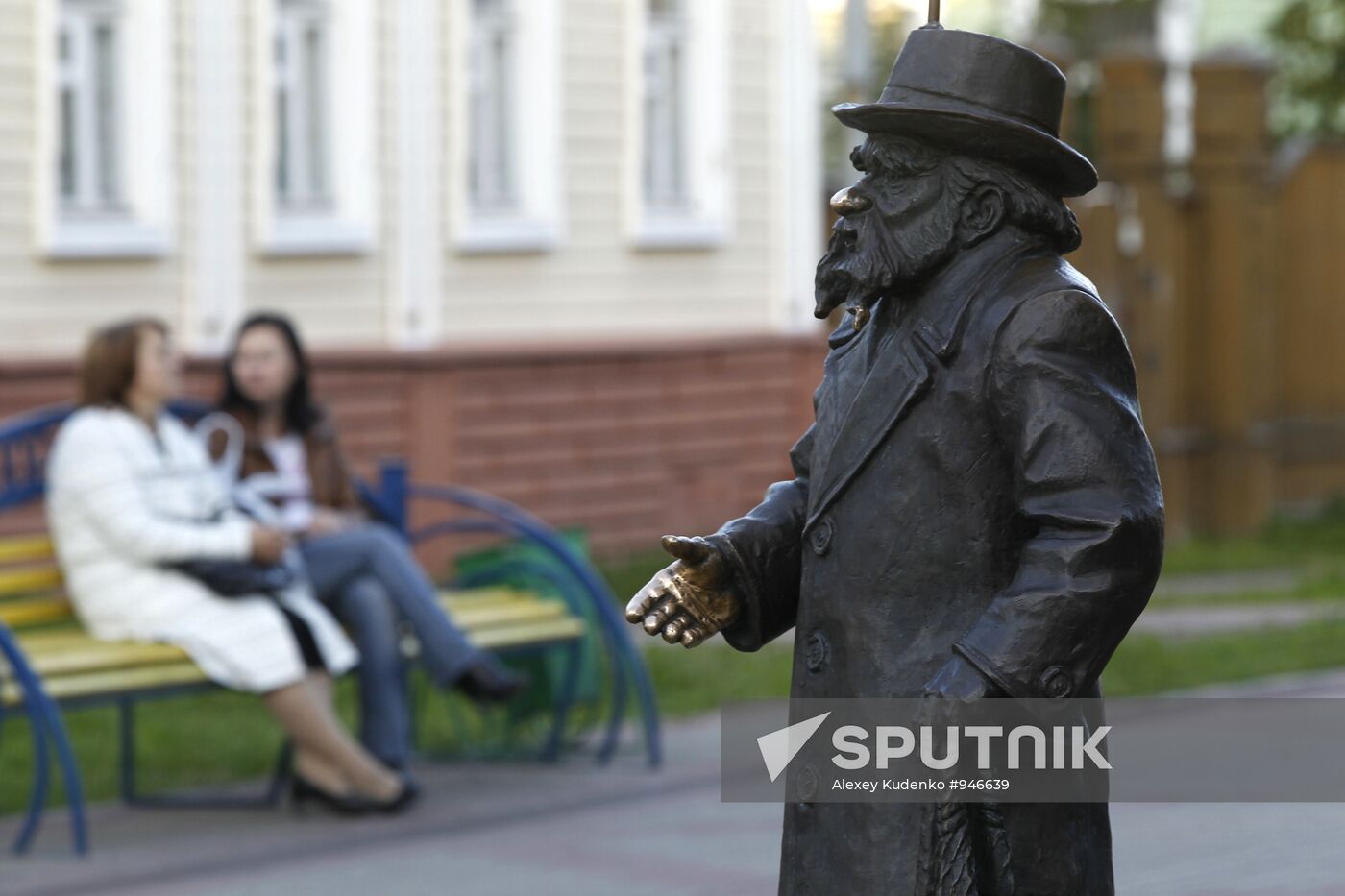 Russian Cities. Archangelsk