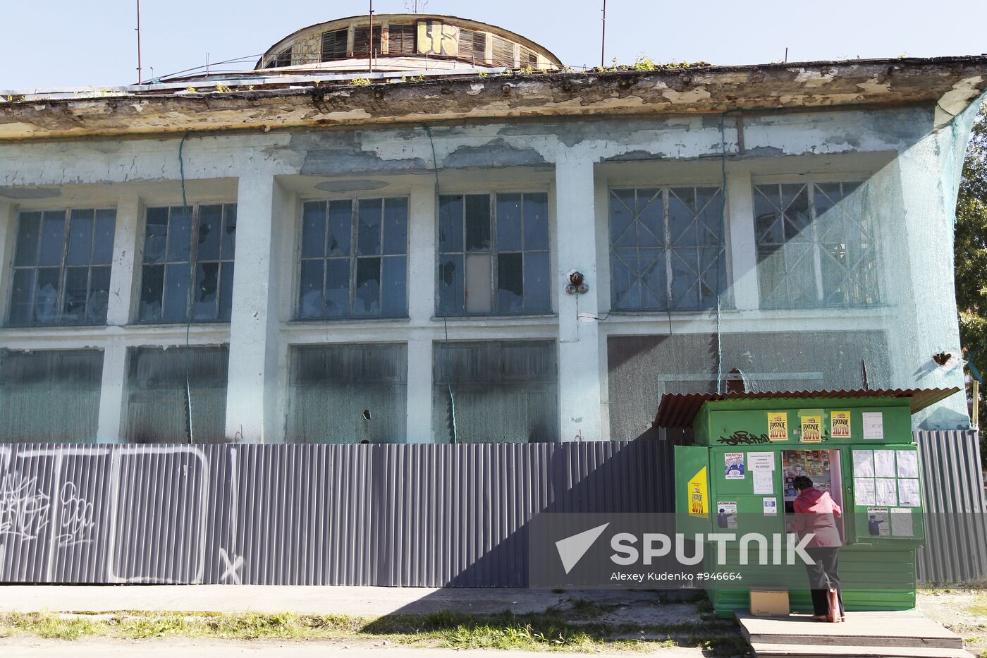 Russian Cities. Archangelsk