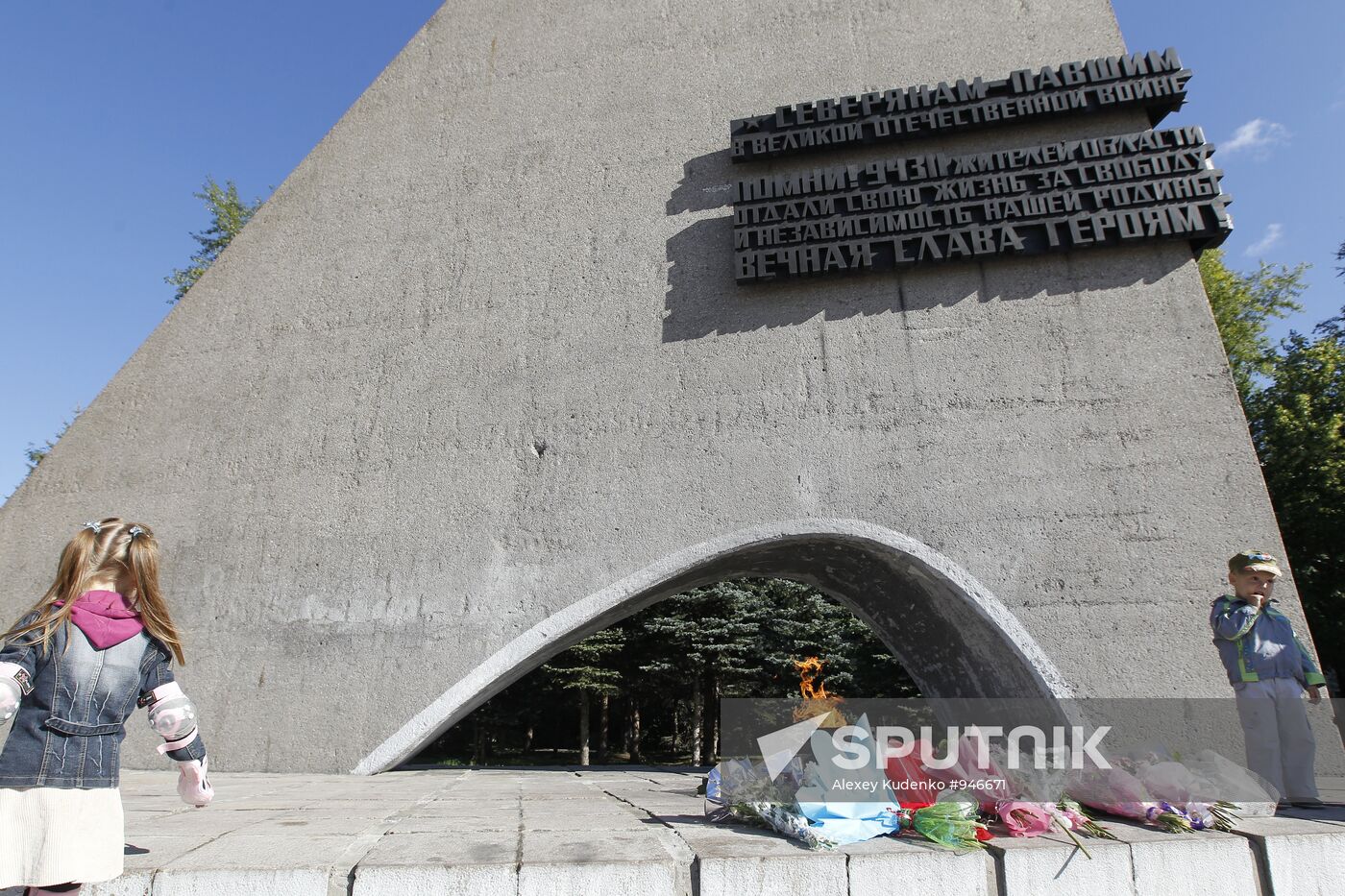 Russian cities. Archangelsk