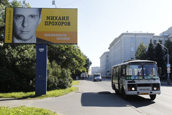 Russian cities. Archangelsk