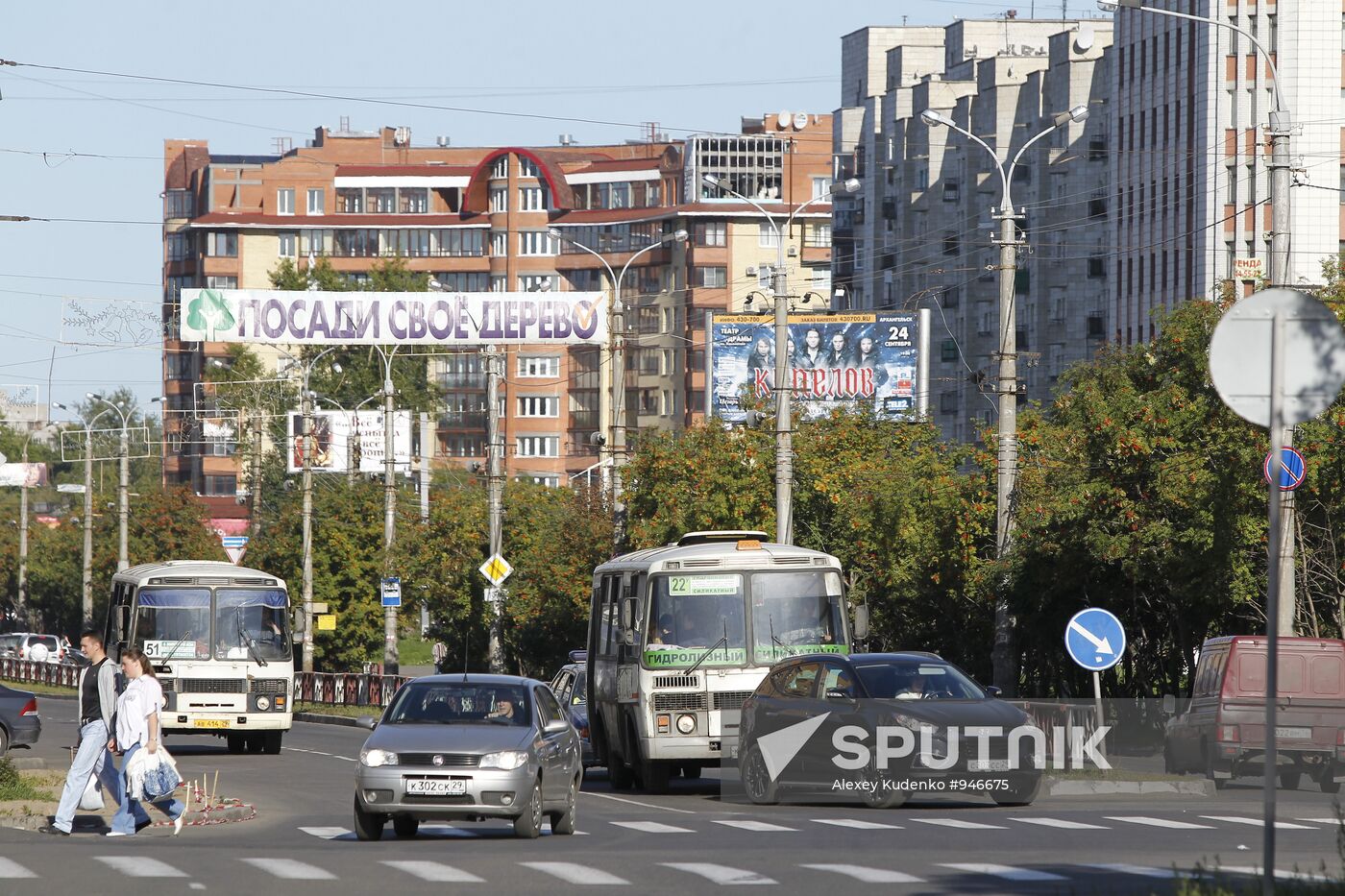 Russian cities. Archangelsk