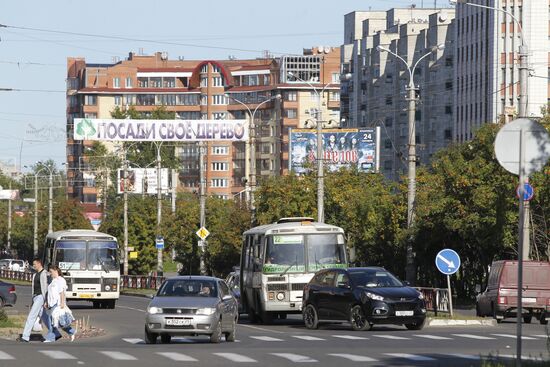 Russian cities. Archangelsk