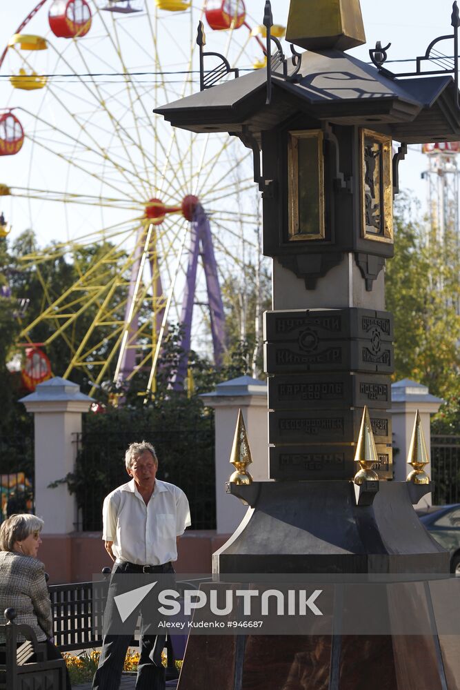 Russian Cities. Archangelsk