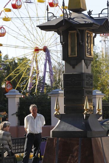 Russian Cities. Archangelsk