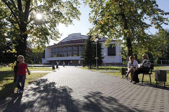 Russian Cities. Archangelsk