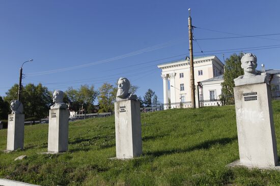 Russian Cities. Archangelsk