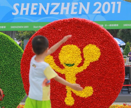 2011 Summer Universiade. Day 9