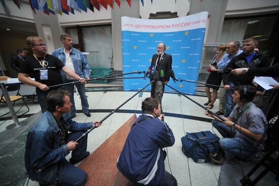 Elections state automated system used in election training