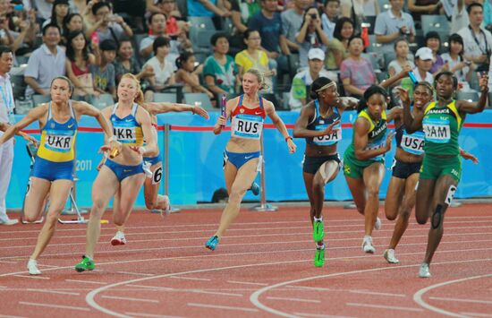 26th Summer Universiade. Day 9