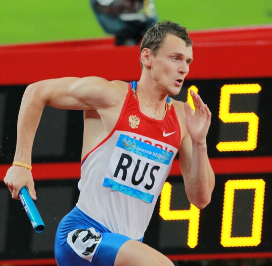 26th Summer Universiade. Day 9