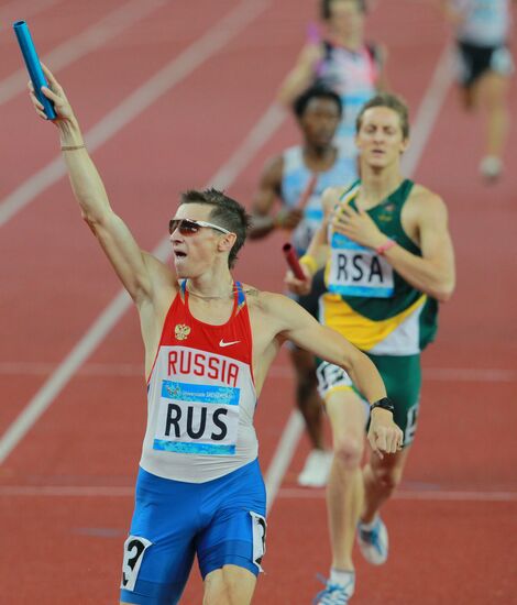 26th Summer Universiade. Day 9