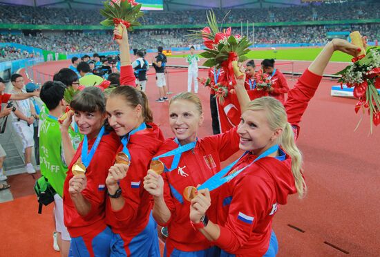 26th Summer Universiade. Day 9