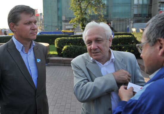 Moscow rally in memory of the August 1991 events