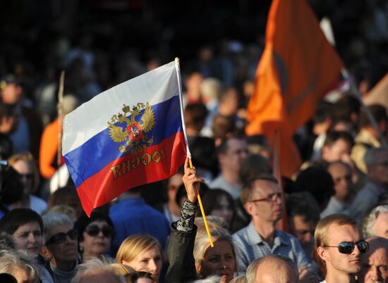Moscow rally in memory of the August 1991 events