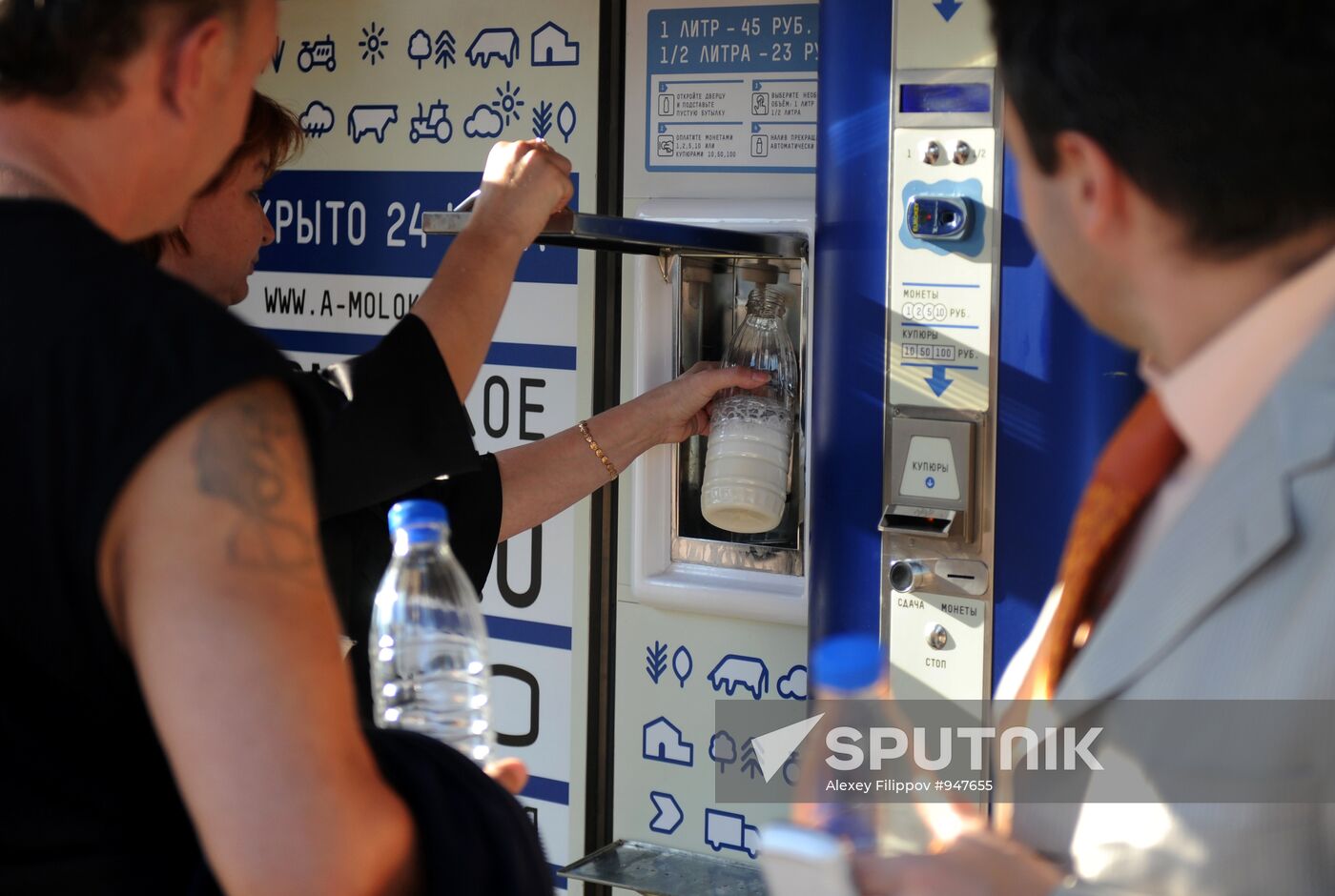 Milk vending machines