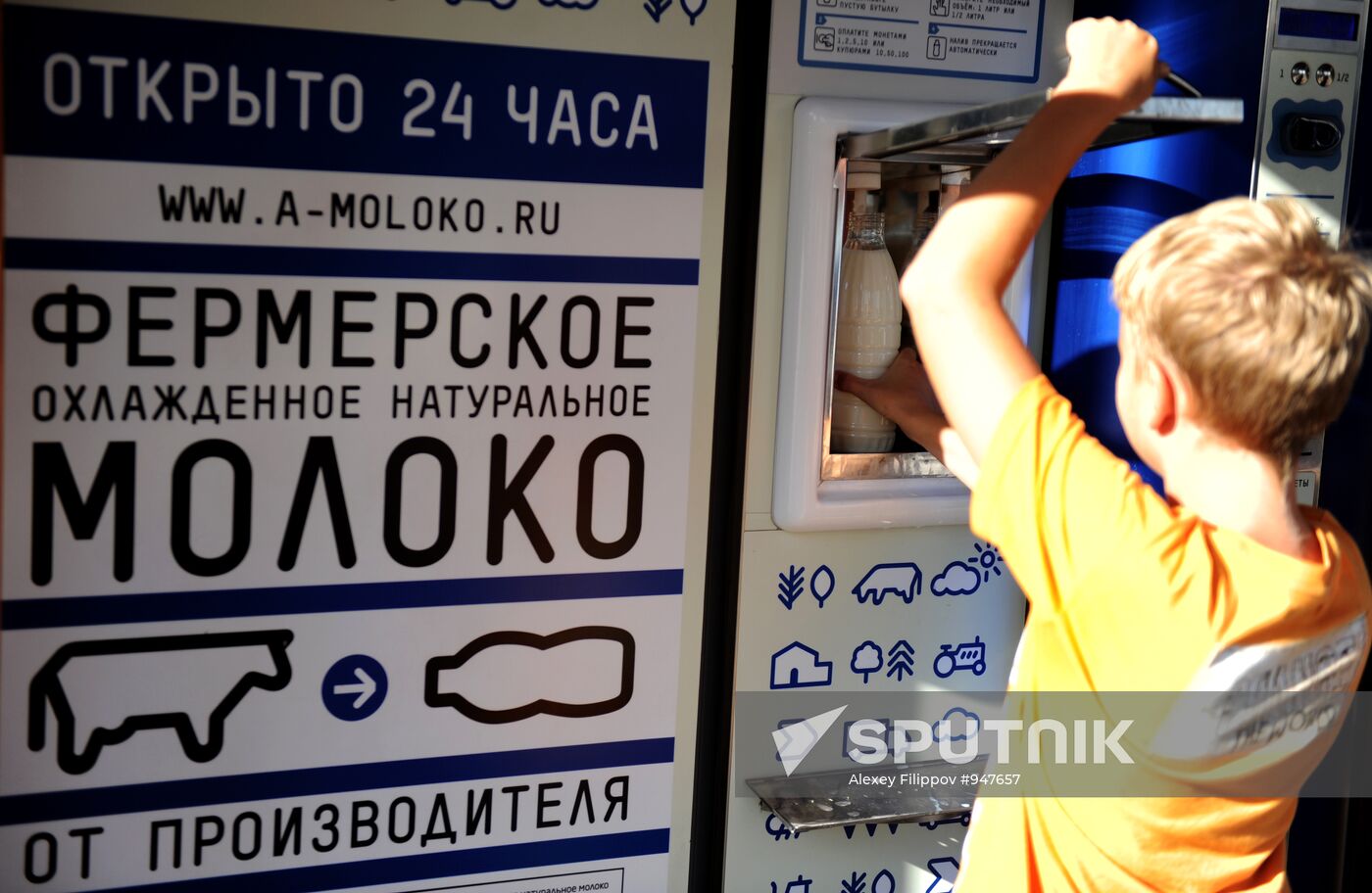 Milk vending machines