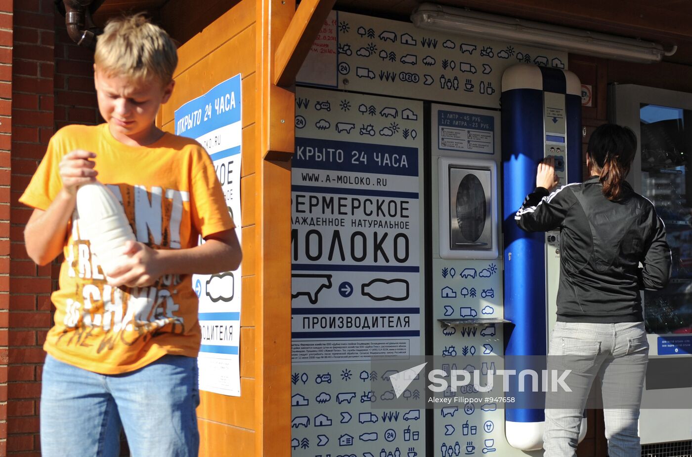 Milk vending machines