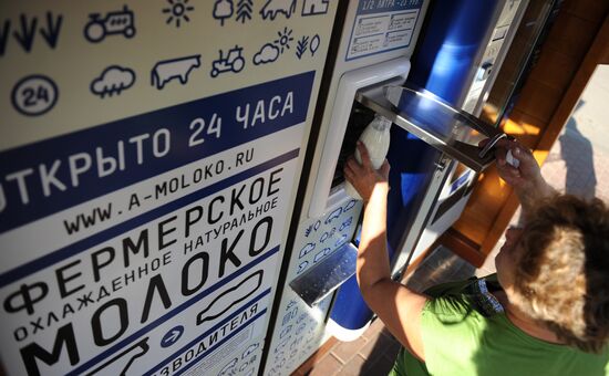Milk vending machines