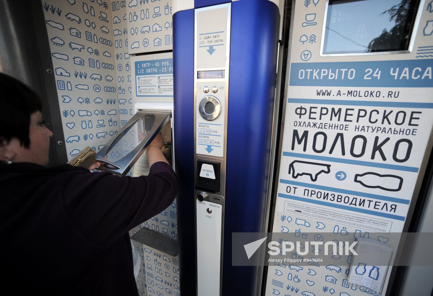 Milk vending machines