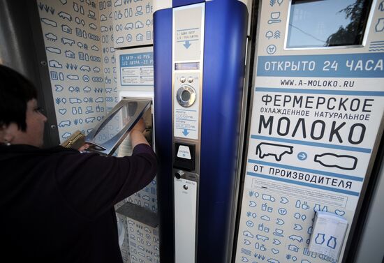 Milk vending machines