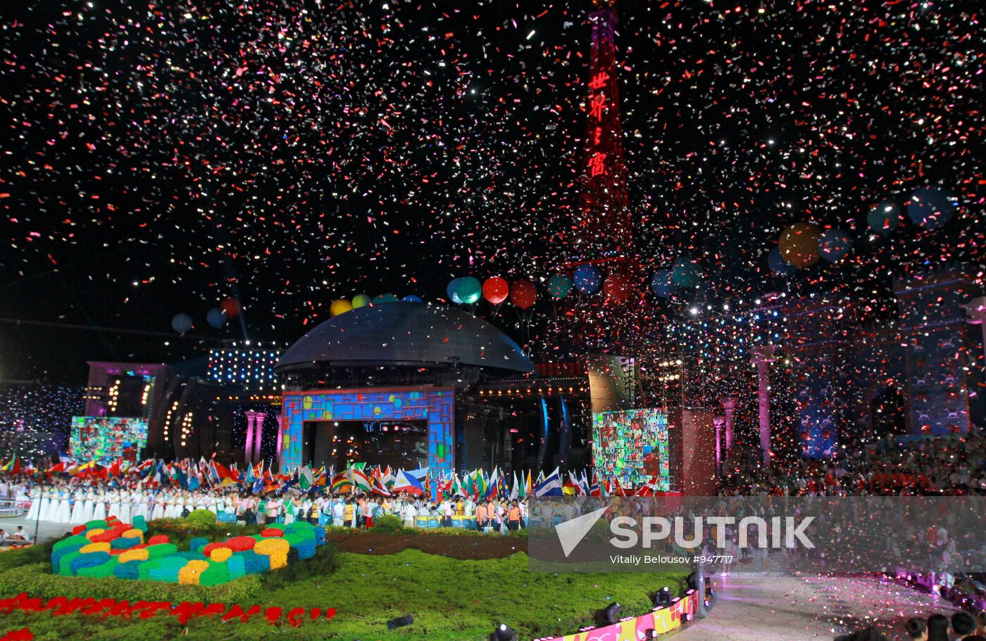 26th Summer Universiade. Closing Ceremony