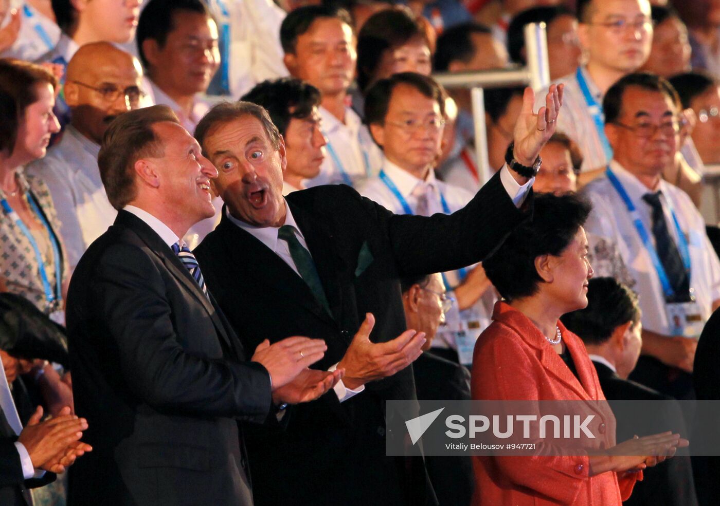 26th Summer Universiade. Closing Ceremony