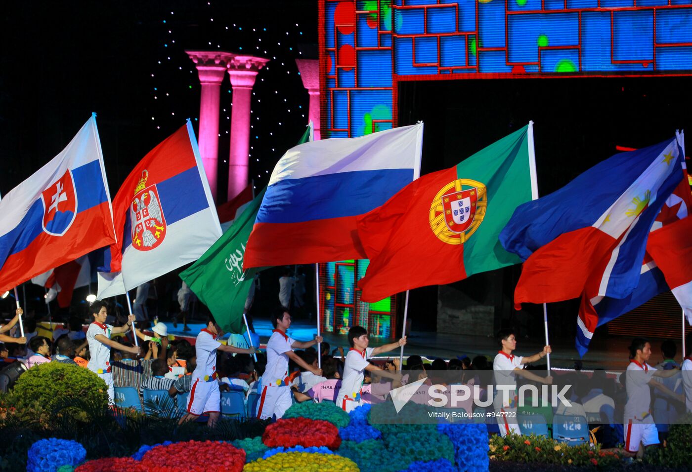 26th Summer Universiade. Closing Ceremony
