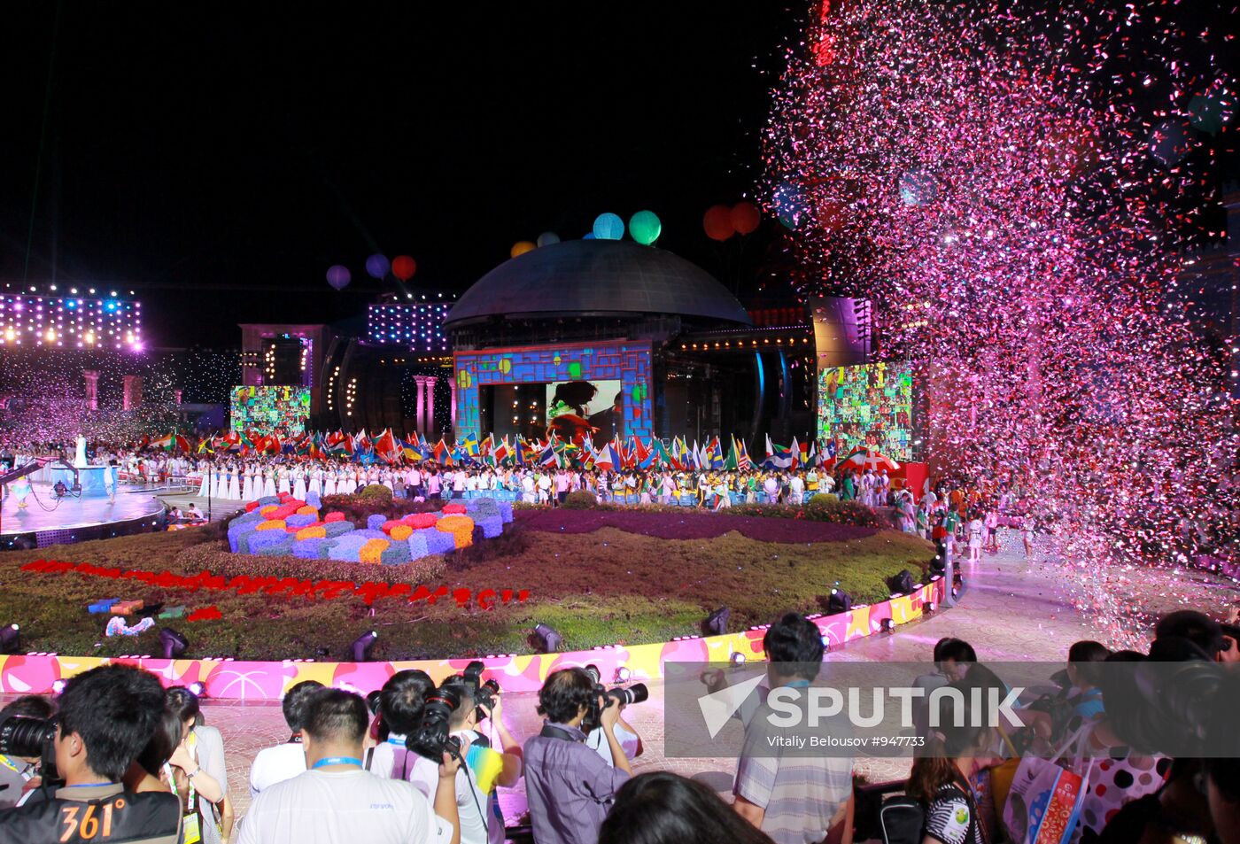26th Summer Universiade. Closing Ceremony