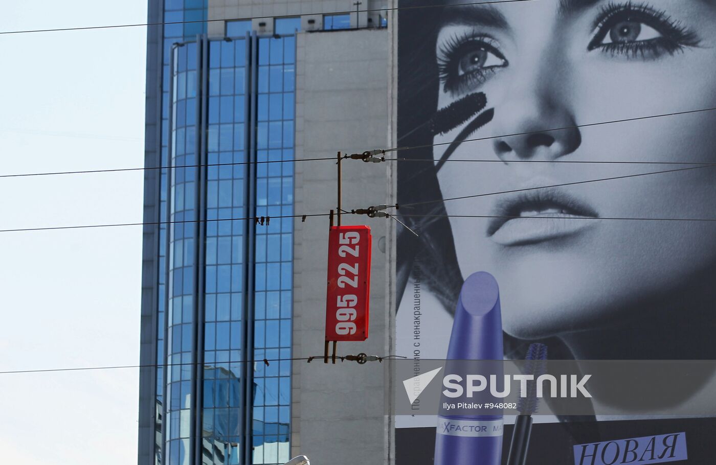 Advertising banners removed from Moscow streets