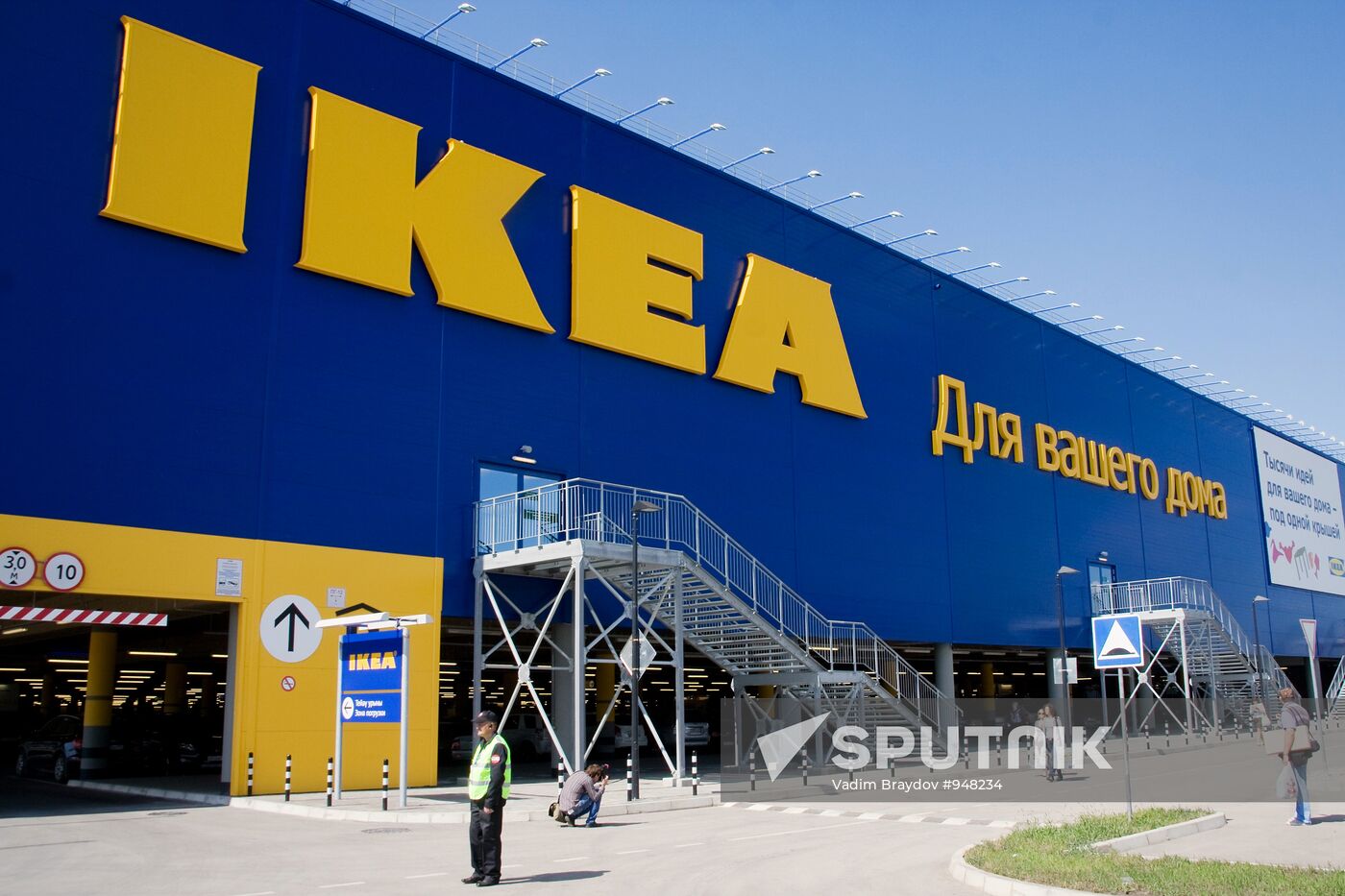 IKEA mall in Ufa