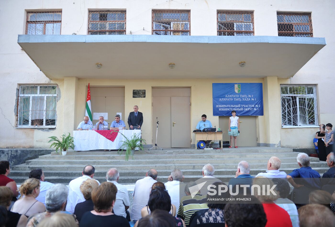 Abkhazian presidential candidates