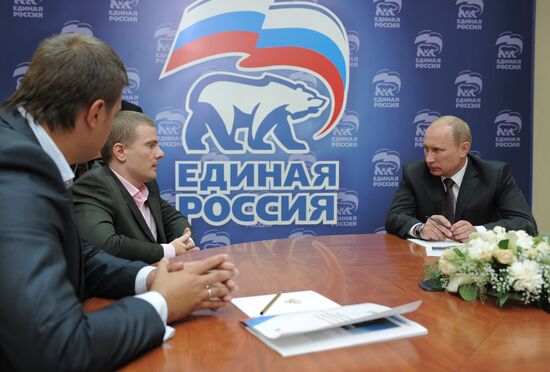 V. Putin's working visit to Smolensk