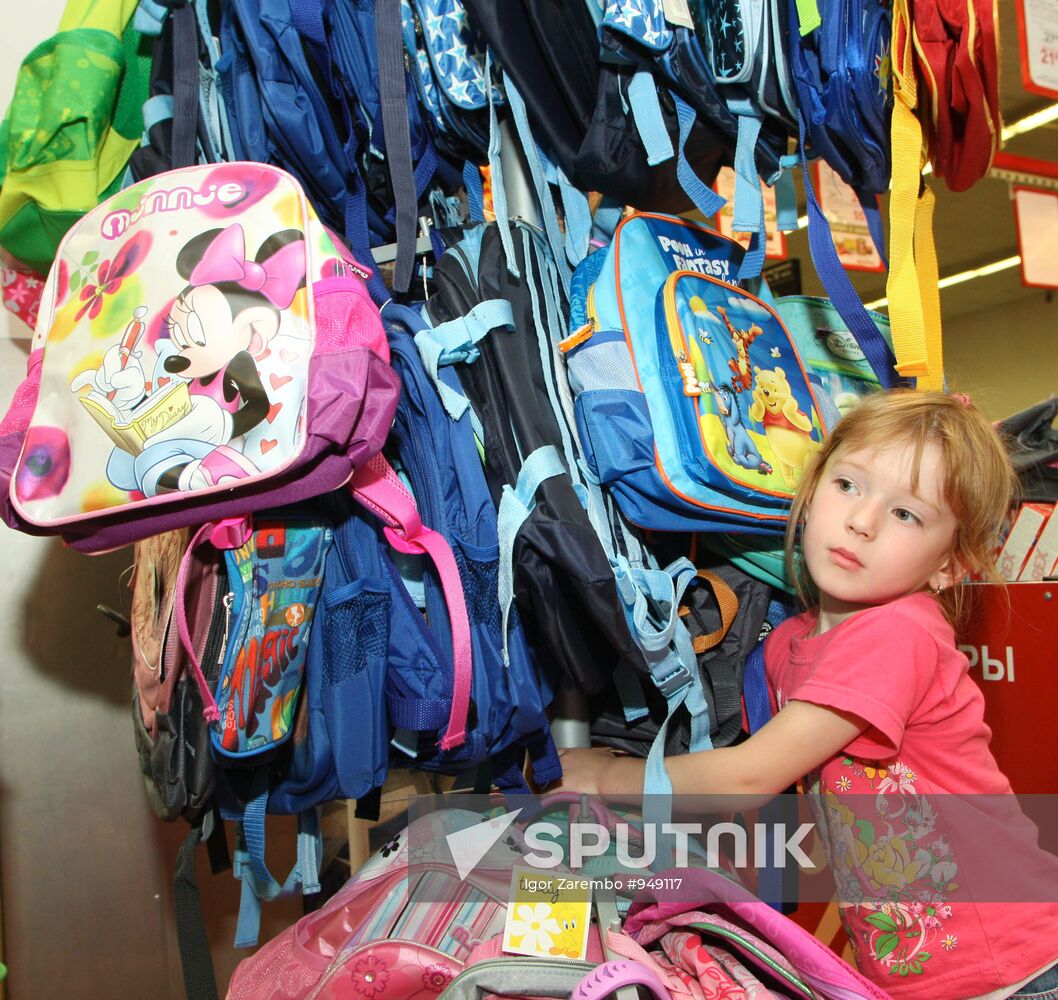 Preparing for the new school year