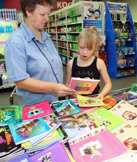 Preparing for the new school year