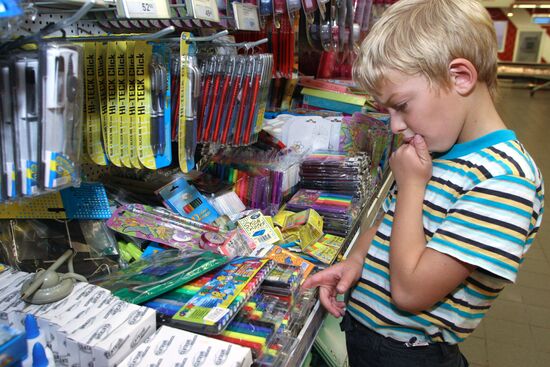 Preparing for the new school year