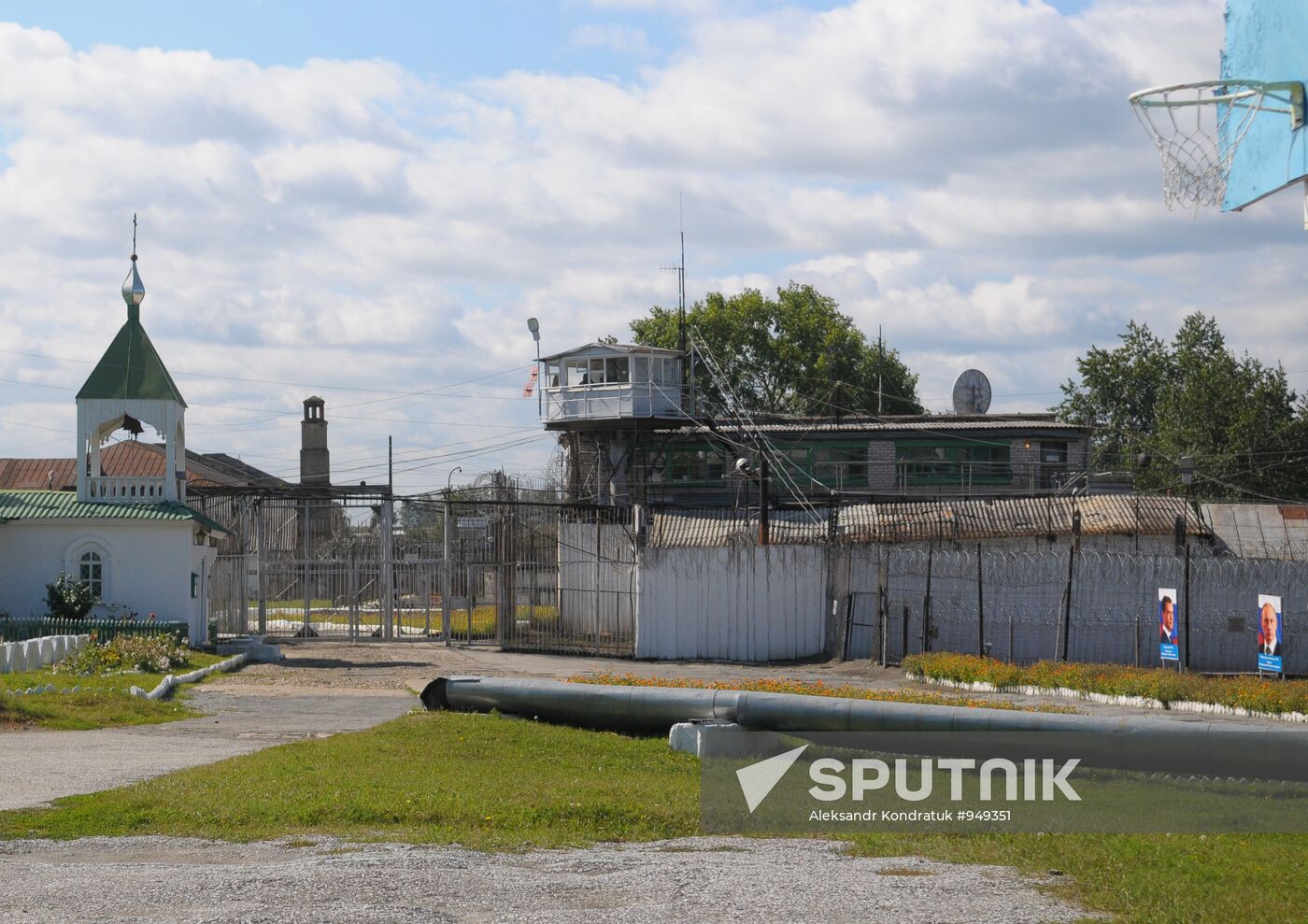 Atlyan juvenile correctional facility in Chelyabinsk Region